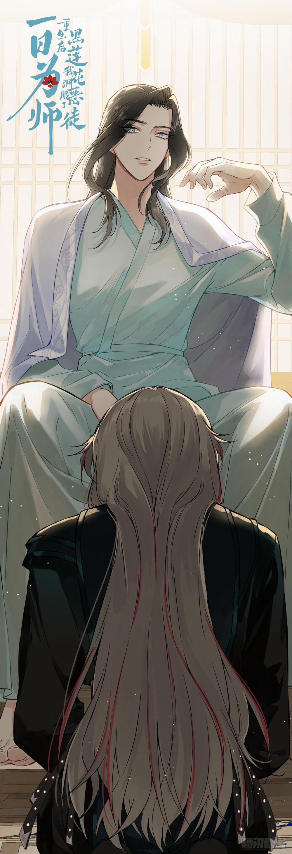 Sau Khi Trùng Sinh Ta Thuần Hóa Đồ Đệ Xấu Xa 16.1 trang 8