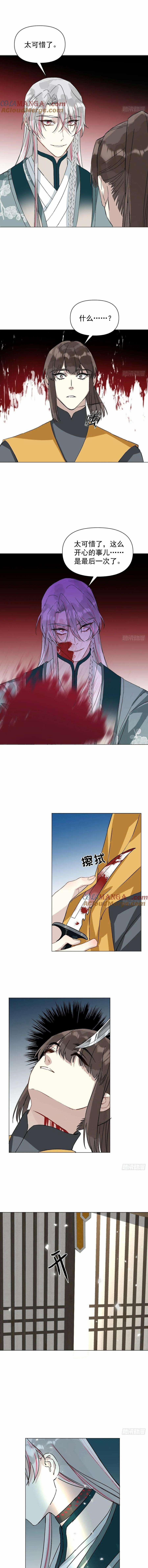 Sau Khi Trùng Sinh Ta Thuần Hóa Đồ Đệ Xấu Xa 51 trang 5