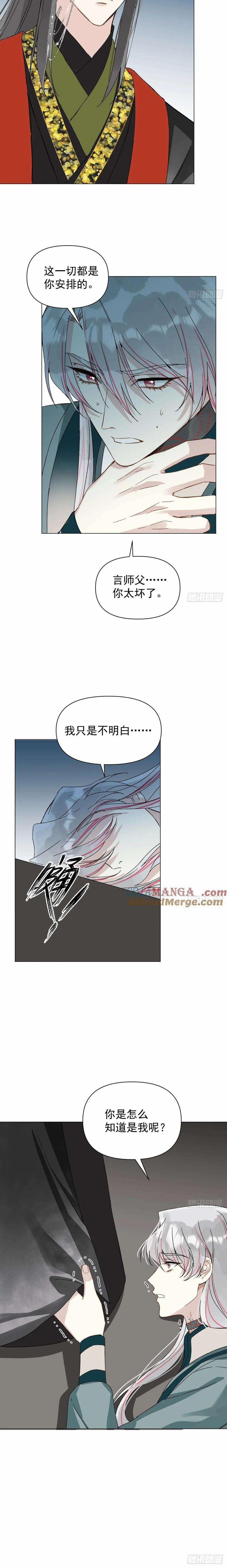 Sau Khi Trùng Sinh Ta Thuần Hóa Đồ Đệ Xấu Xa 51 trang 7