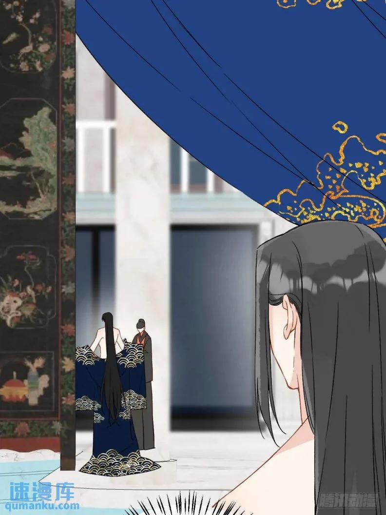 Sau Khi Trùng Sinh Thuần Phục Ác Đồ Hắc Liên Hoa 47 trang 23