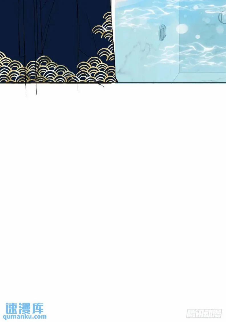 Sau Khi Trùng Sinh Thuần Phục Ác Đồ Hắc Liên Hoa 47 trang 33