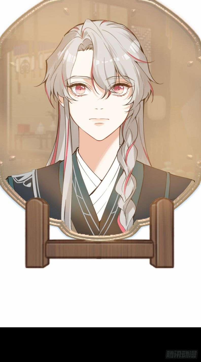 Sau Khi Trùng Sinh Thuần Phục Ác Đồ Hắc Liên Hoa 7 trang 45