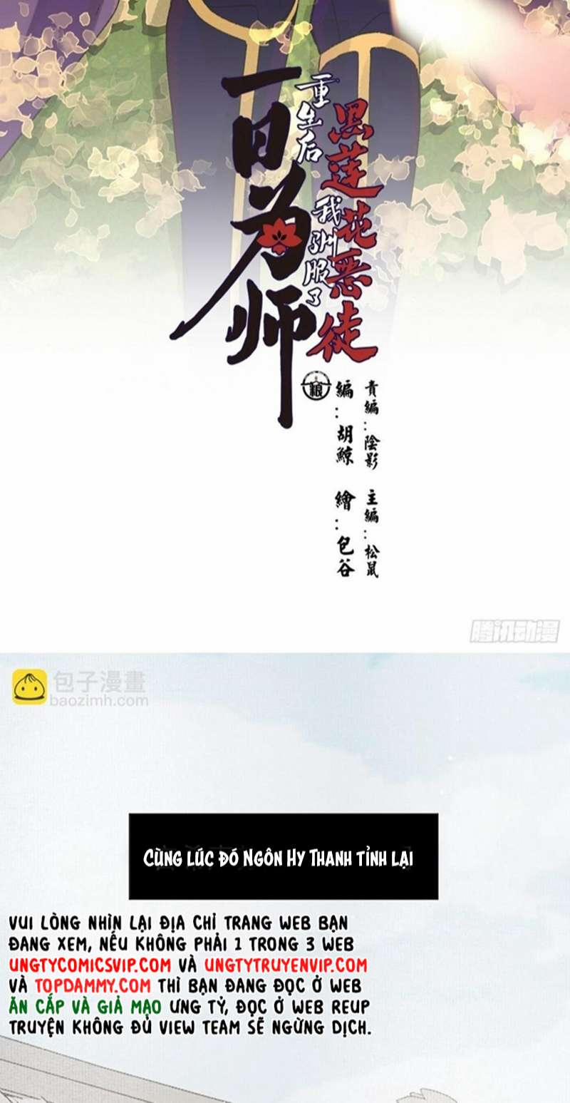 Sau Khi Trùng Sinh Thuần Phục Ác Đồ Hắc Liên Hoa 8 trang 1