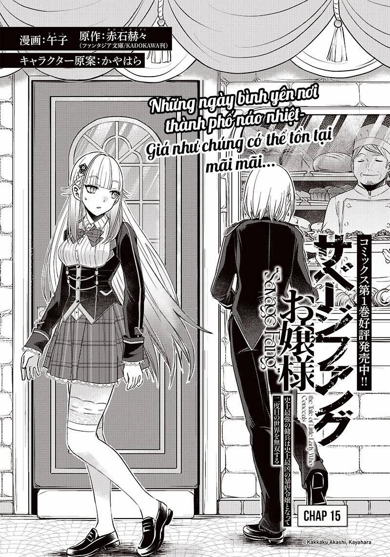 Savage Fang Ojou-Sama: Shijou Saikyou No Youhei Wa Shijou Saikyou No Bougyaku Reijou To Natte Ni Dome No Sekai O Musou Suru 15 trang 1