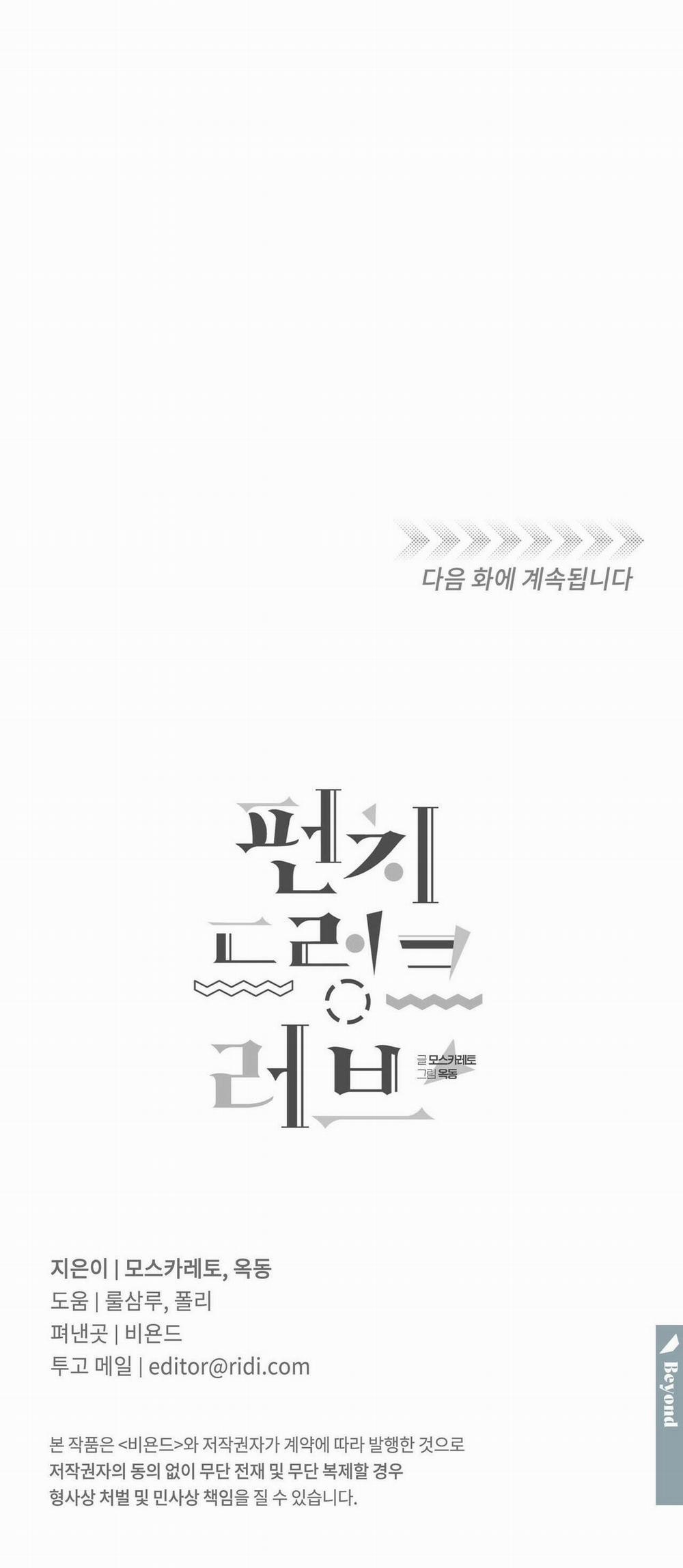 Say Tình 18 trang 43