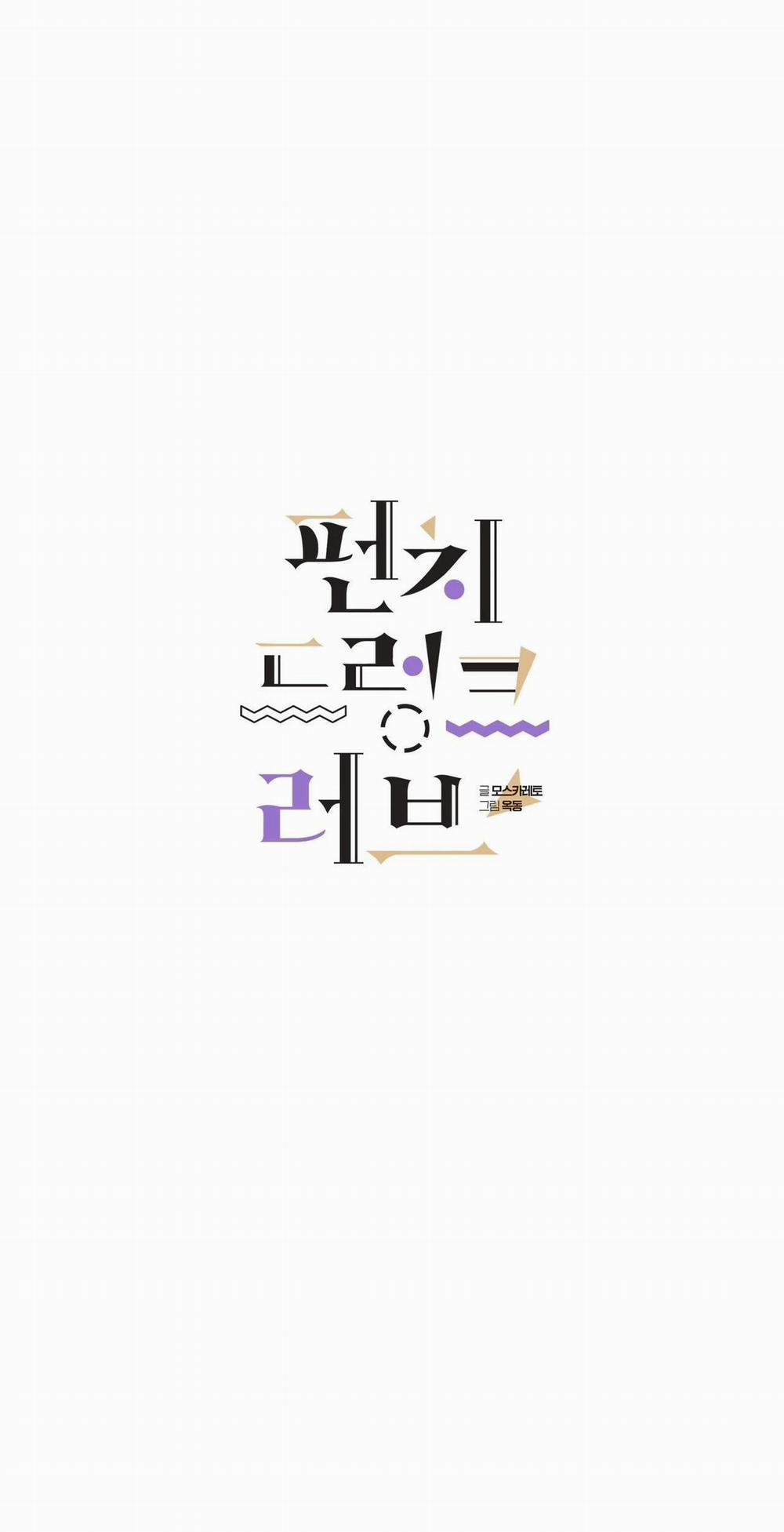 Say Tình 34 trang 11