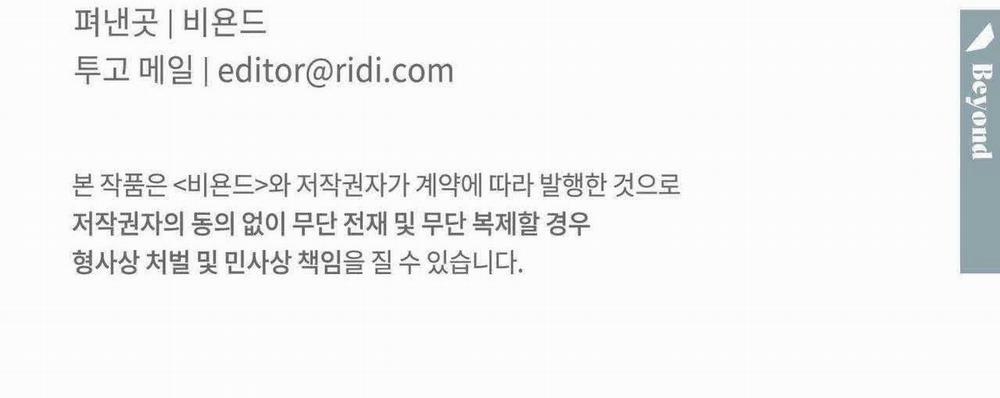 Say Tình 70 trang 98