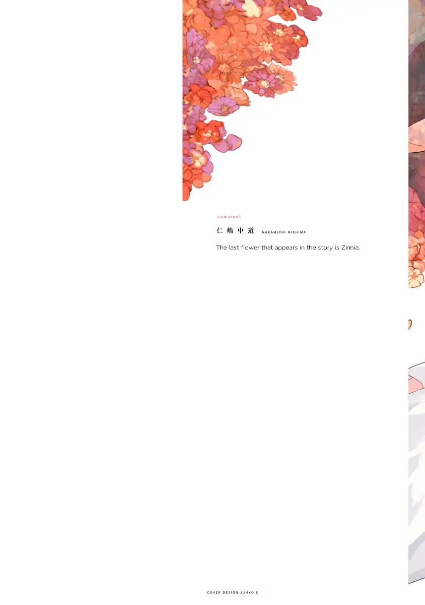 Sayonara no Moment 1 trang 2