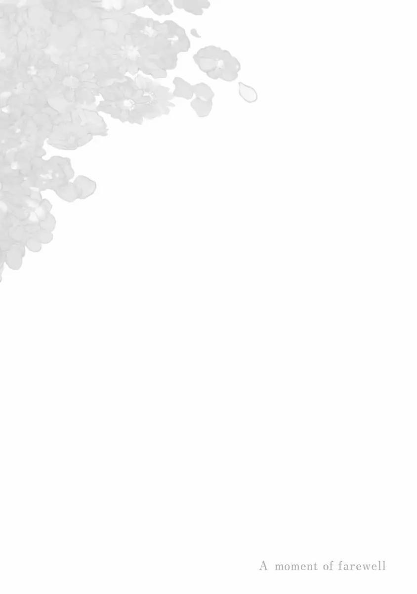 Sayonara no Moment 1 trang 9