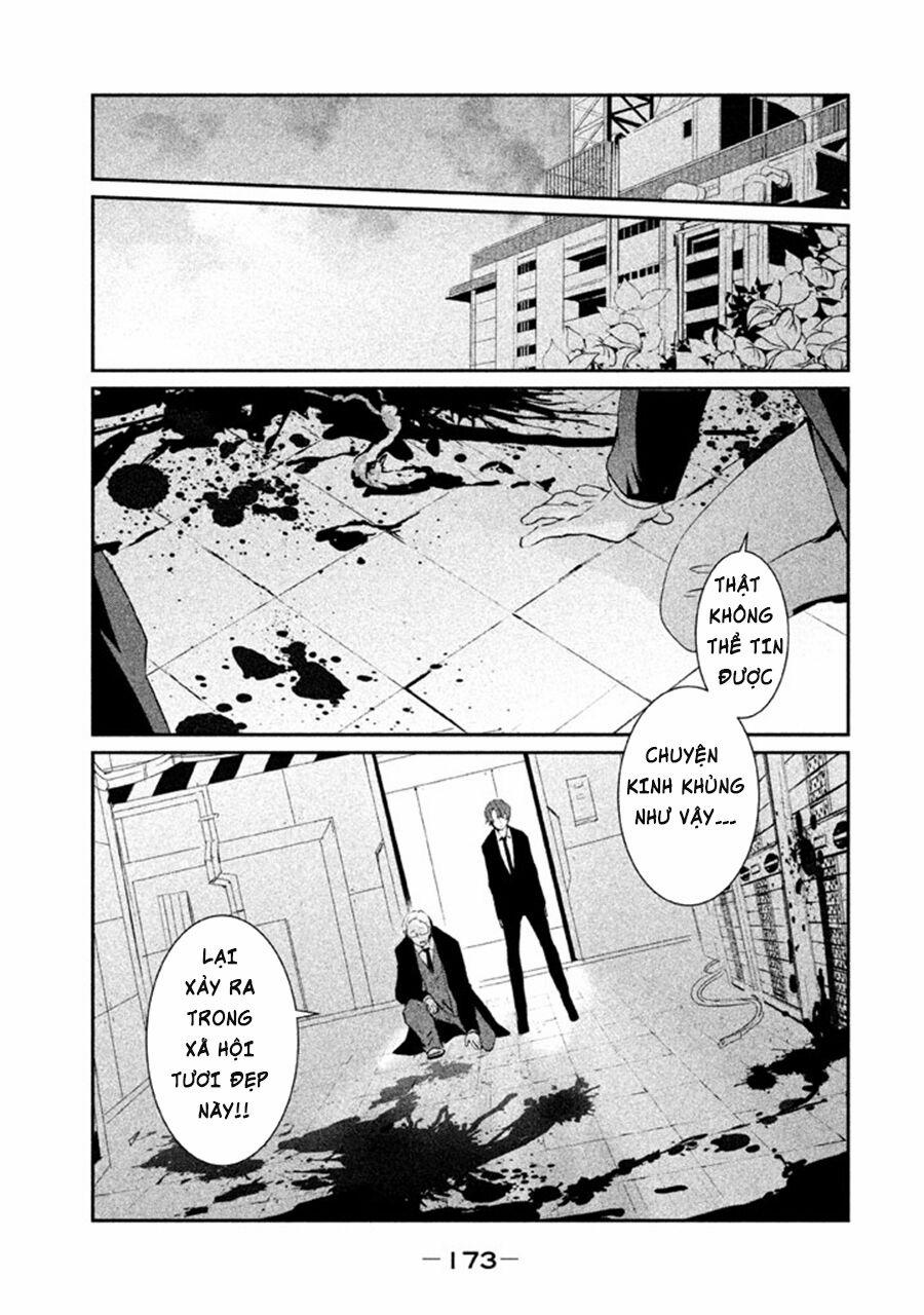 Sayonara Peter Pan 5 trang 32