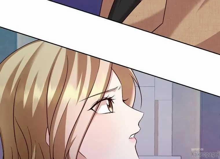 Scandal Của Chồng Tôi 25.2 trang 71