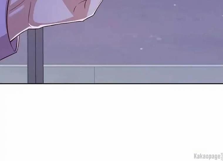 Scandal Của Chồng Tôi 25.2 trang 80