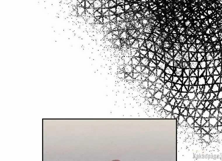 Scandal Của Chồng Tôi 28.2 trang 9