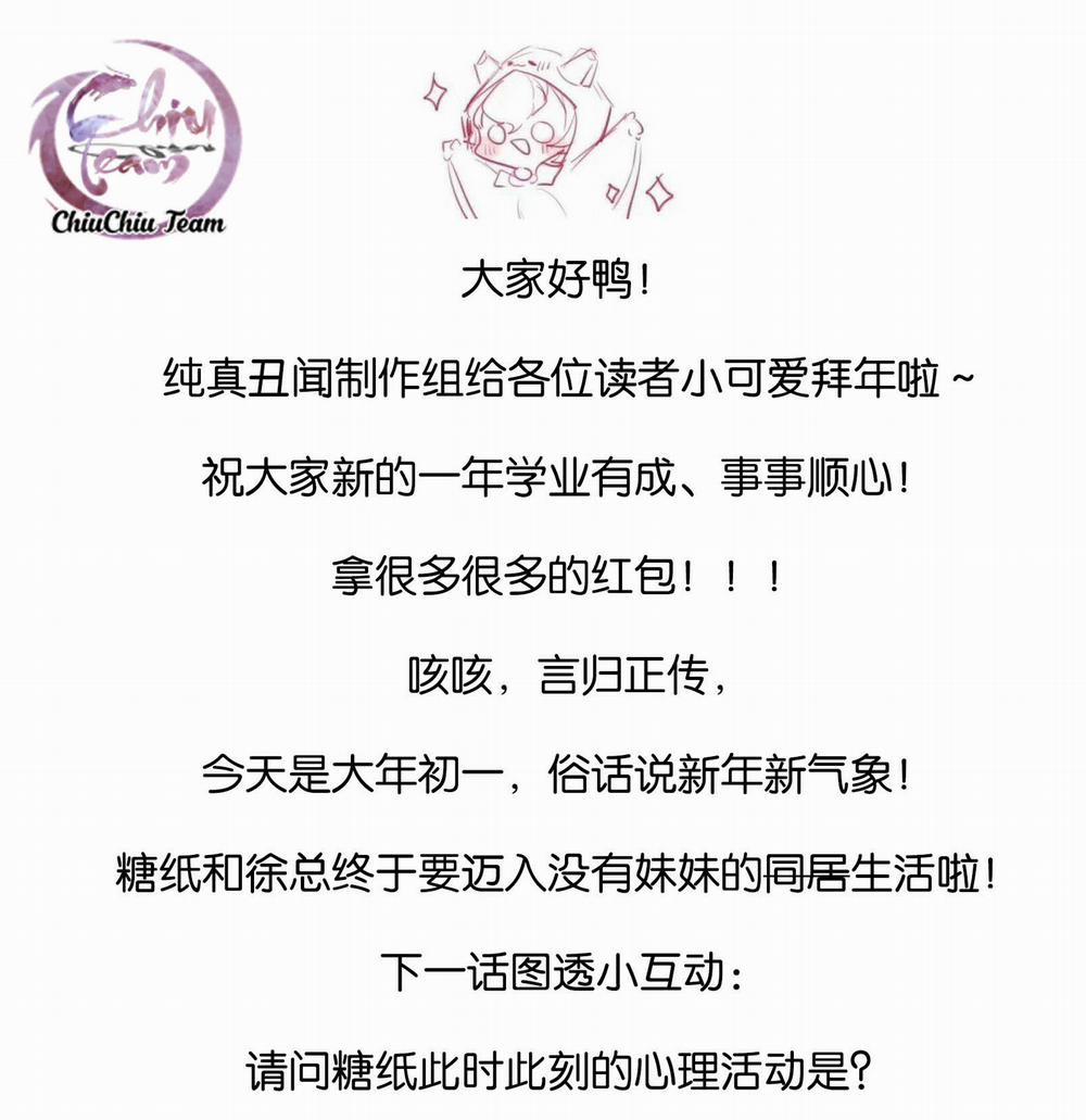 Scandal Ngây Thơ 13 trang 30