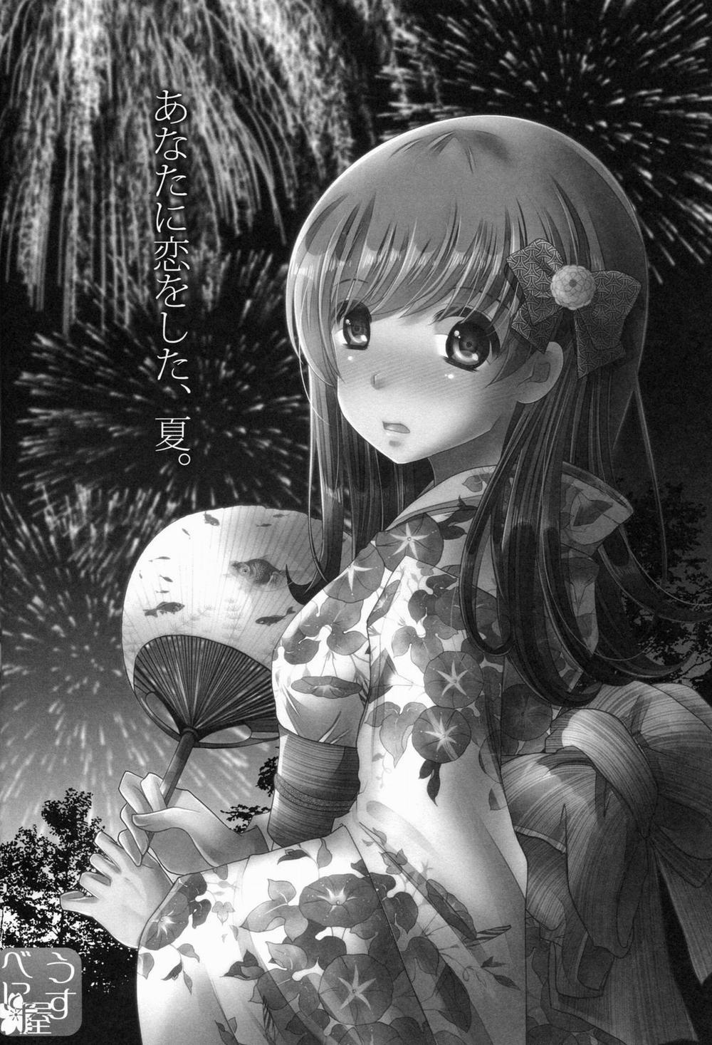 Scapegoat (Kancolle) Oneshot trang 18