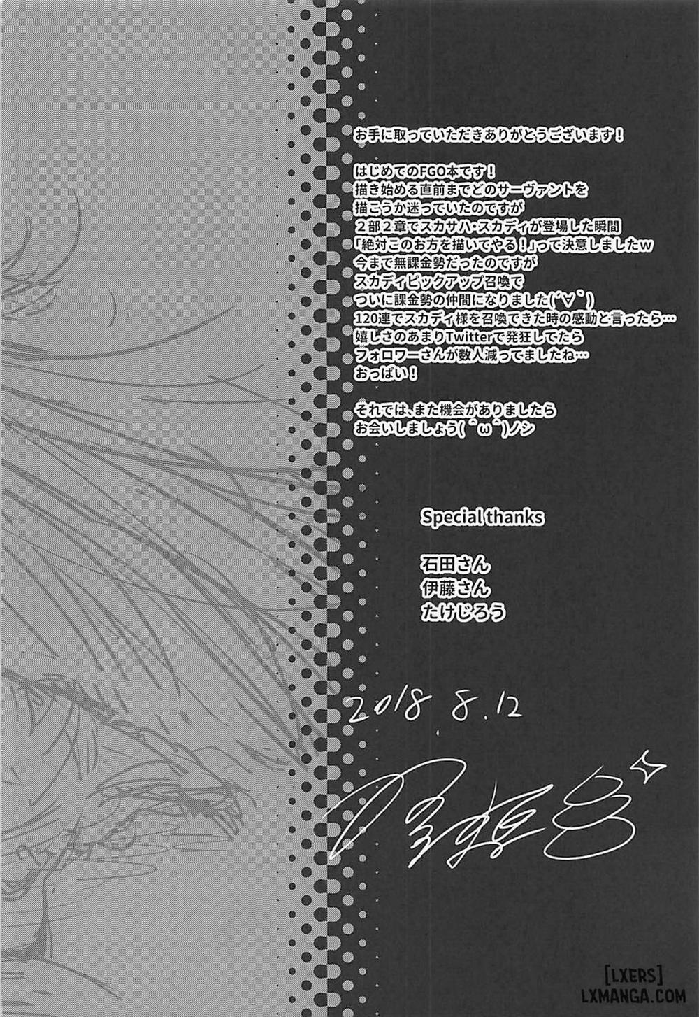 Scathach Play Oneshot trang 18