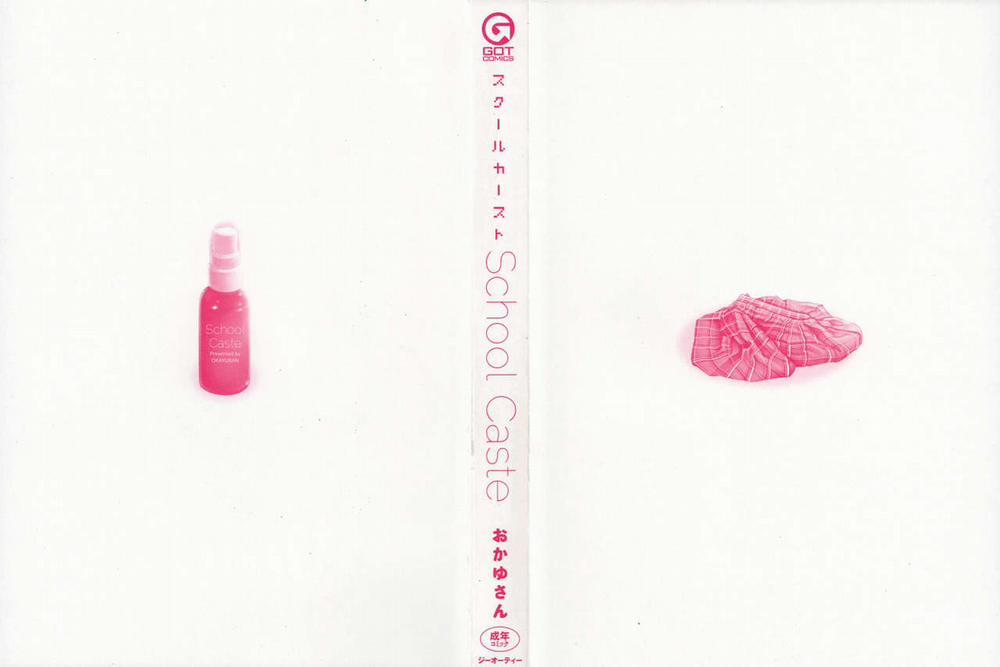 School Caste Prologue trang 2