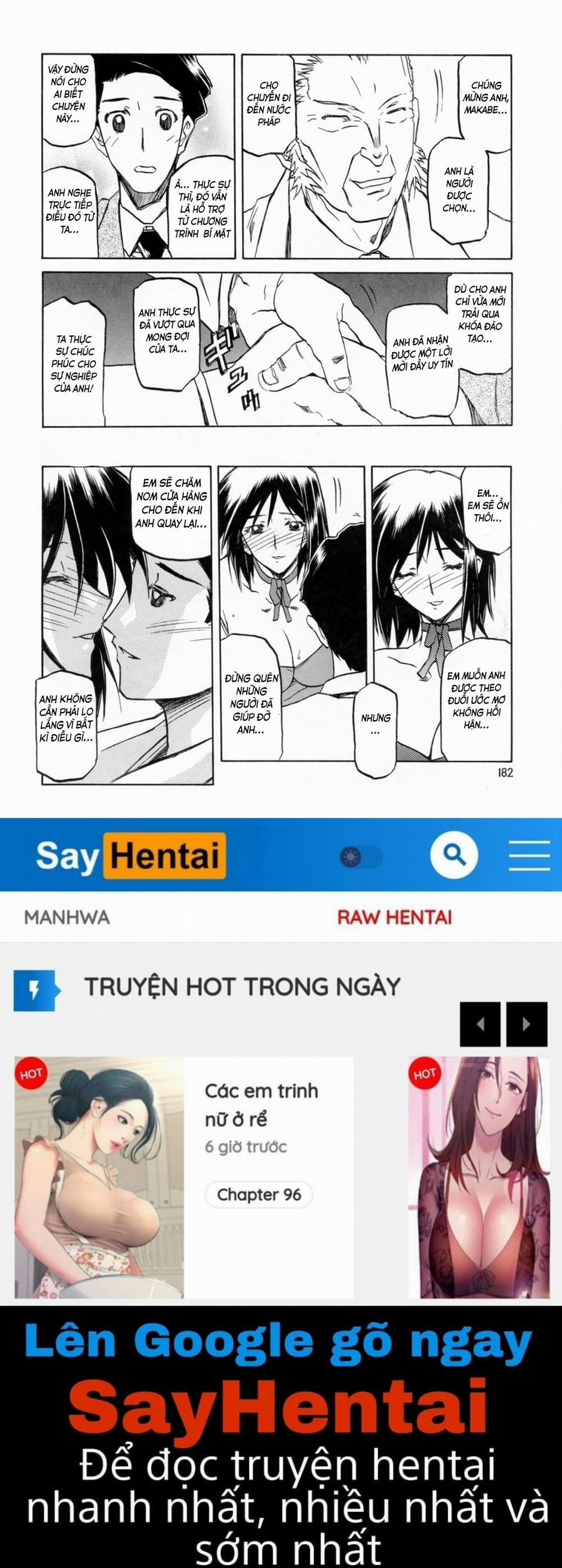 Season of Sougetsu 11 trang 16