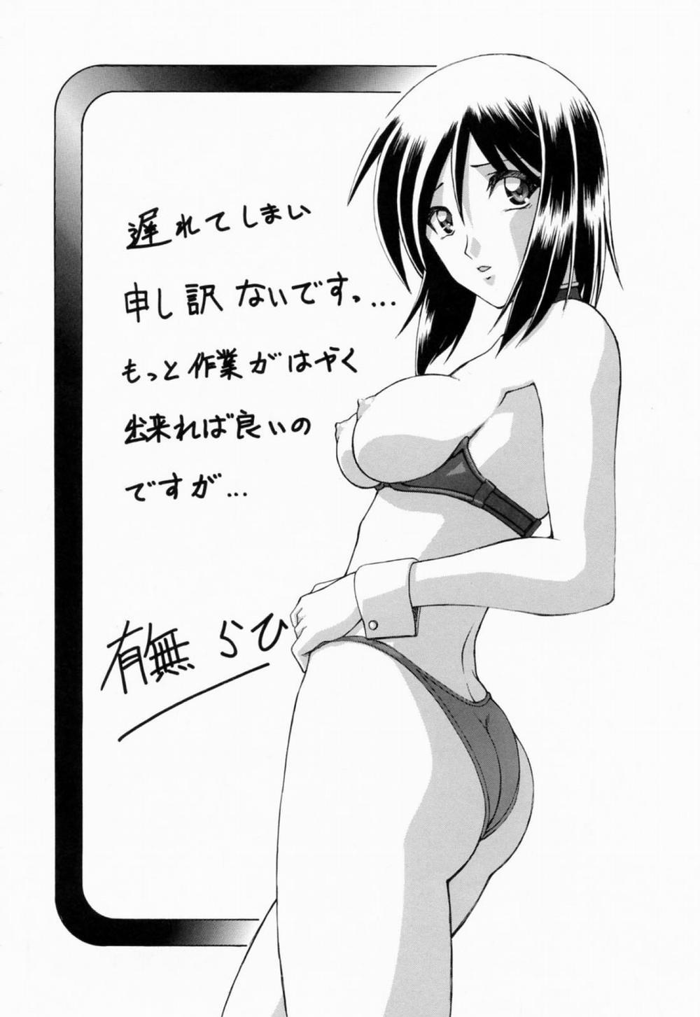 Season of Sougetsu 13 END trang 24