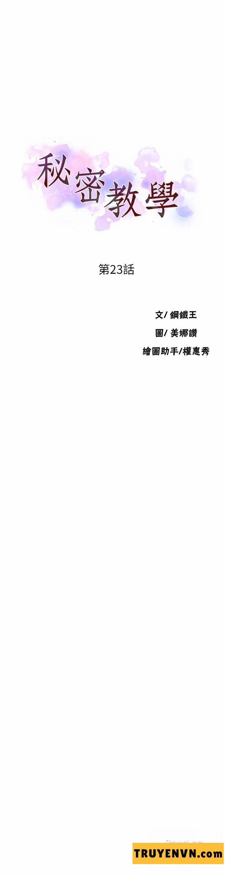 Secret Class - Lớp Học Bí Mật 23 trang 2