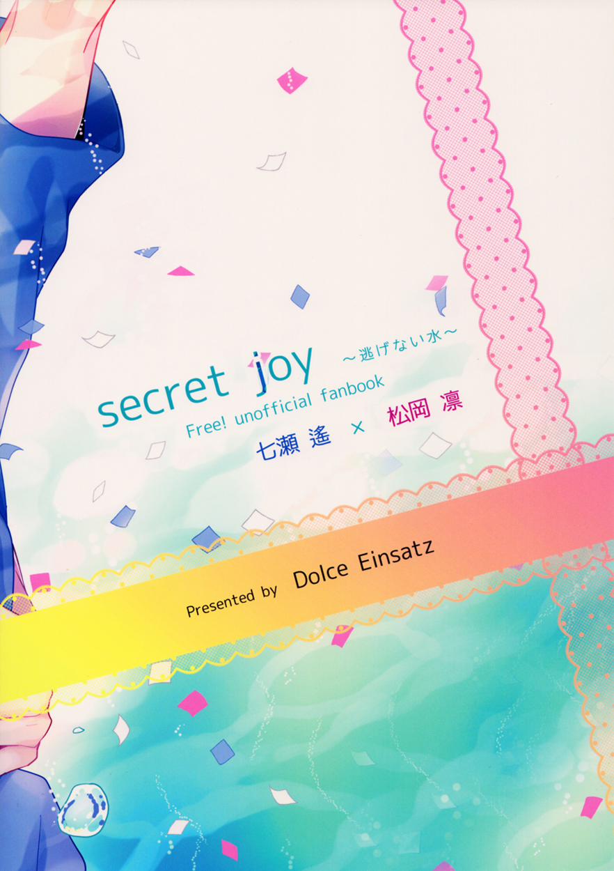 Secret Joy (Free!) Chương Oneshot Trang 3