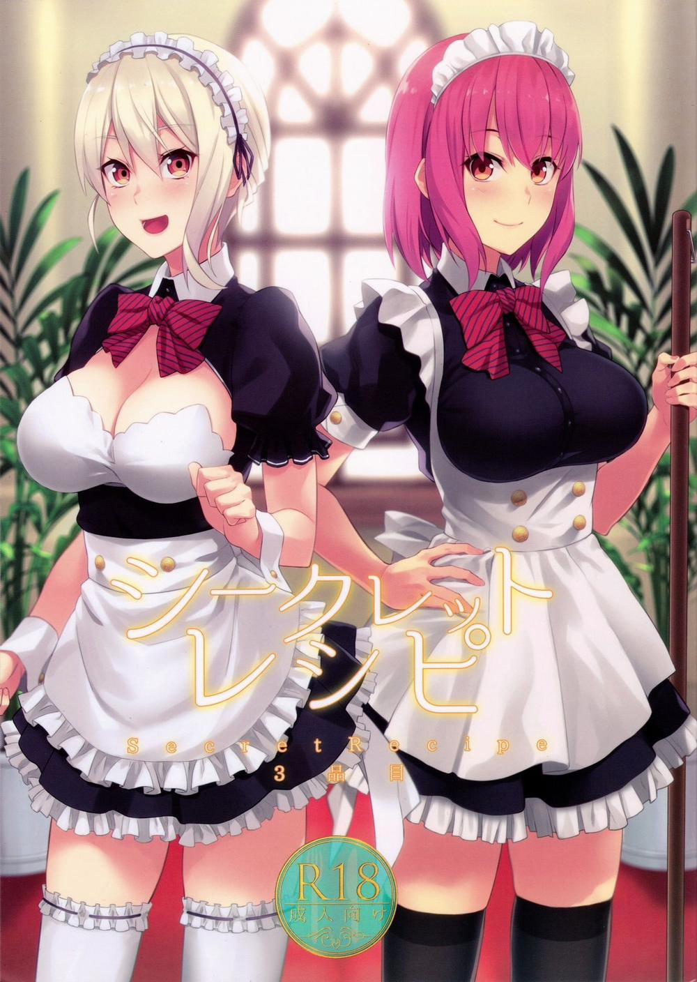 Secret Recipe 3 (Shokugeki no Soma) Chương 3 Trang 2