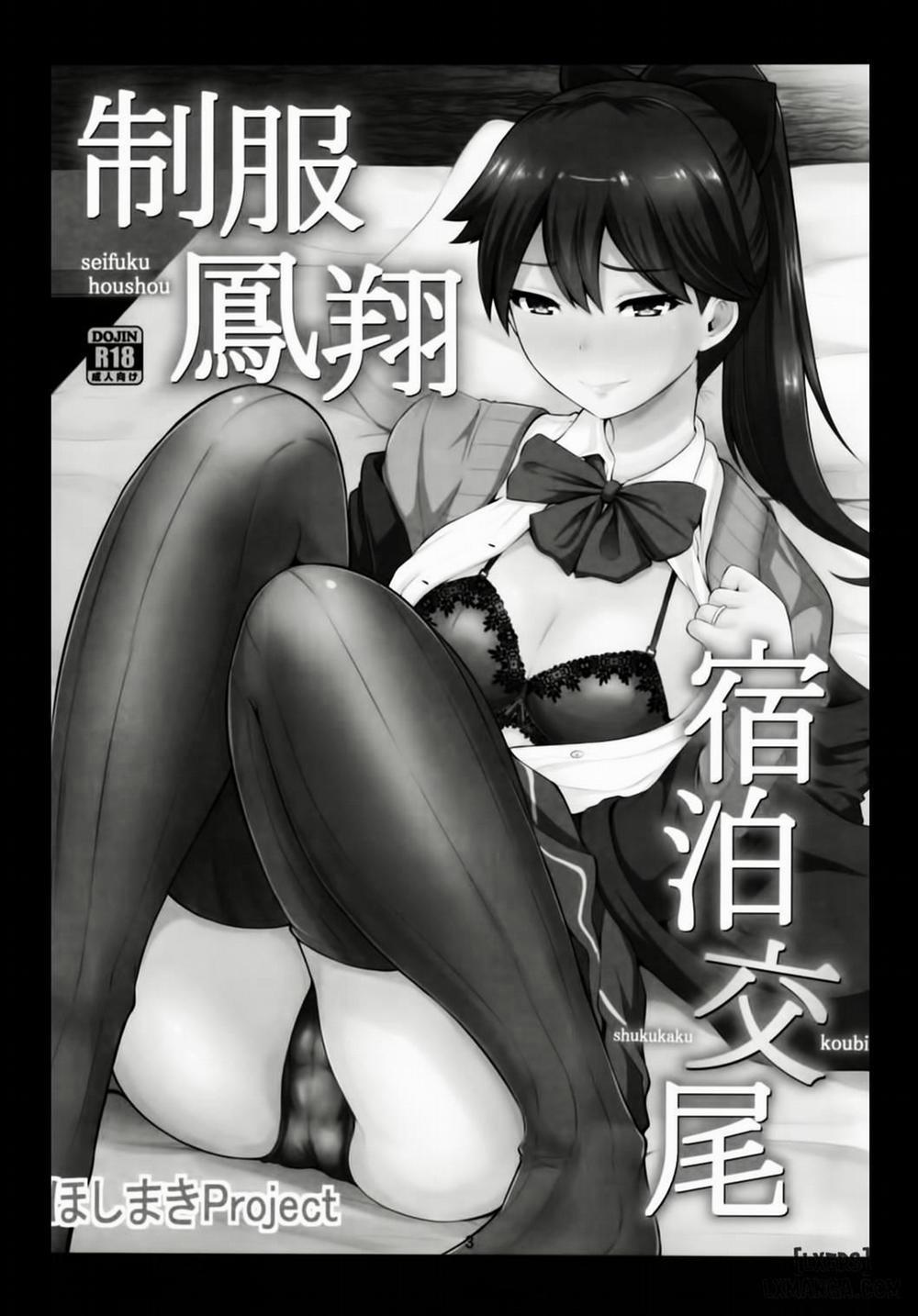 Seifuku Houshou Shukuhaku Koubi Oneshot trang 2