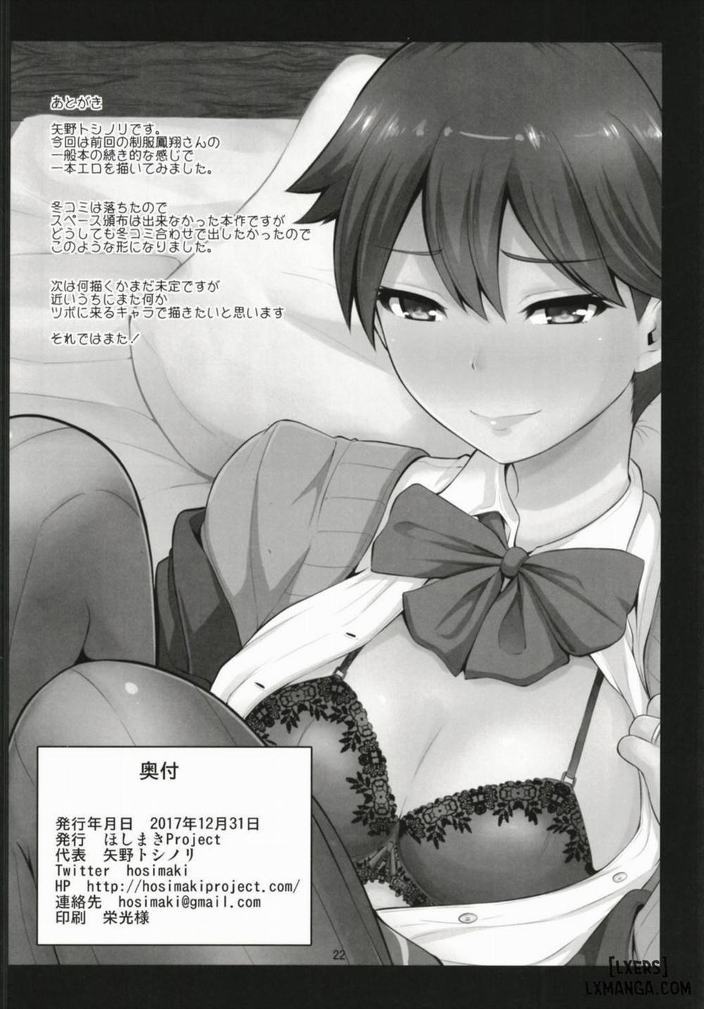 Seifuku Houshou Shukuhaku Koubi Oneshot trang 21