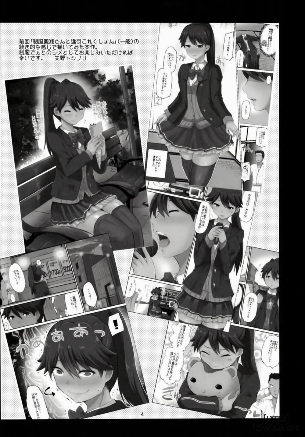 Seifuku Houshou Shukuhaku Koubi Oneshot trang 3