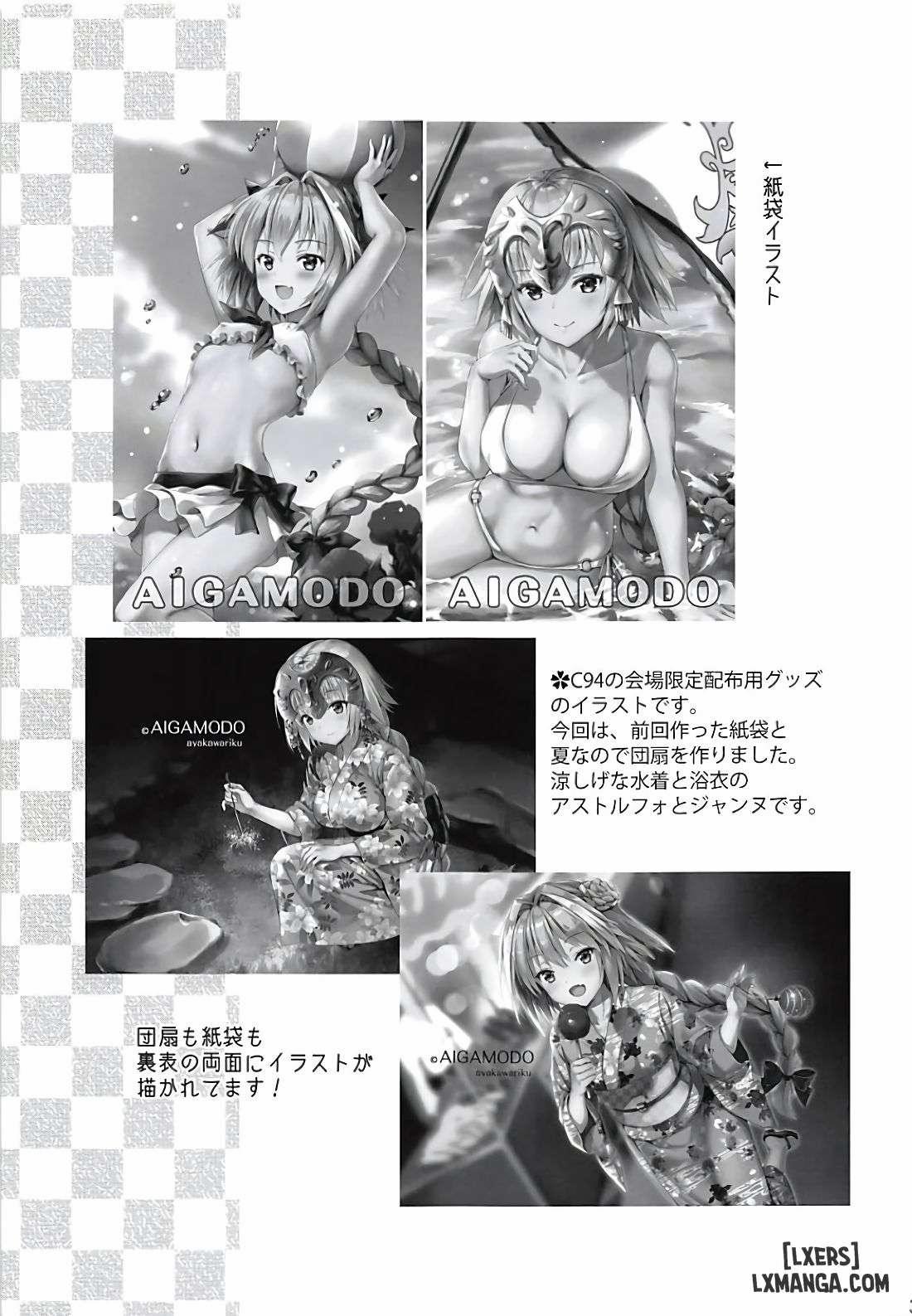 Seijo no Koibito 1 trang 35