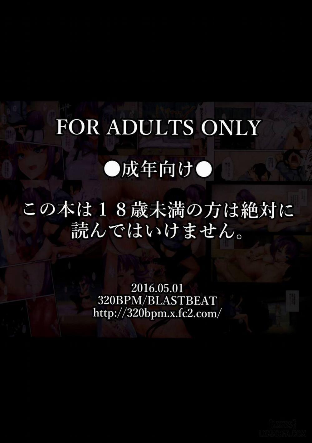 Seika no Musume Daga, Shikashi Hentai 2 Oneshot trang 16