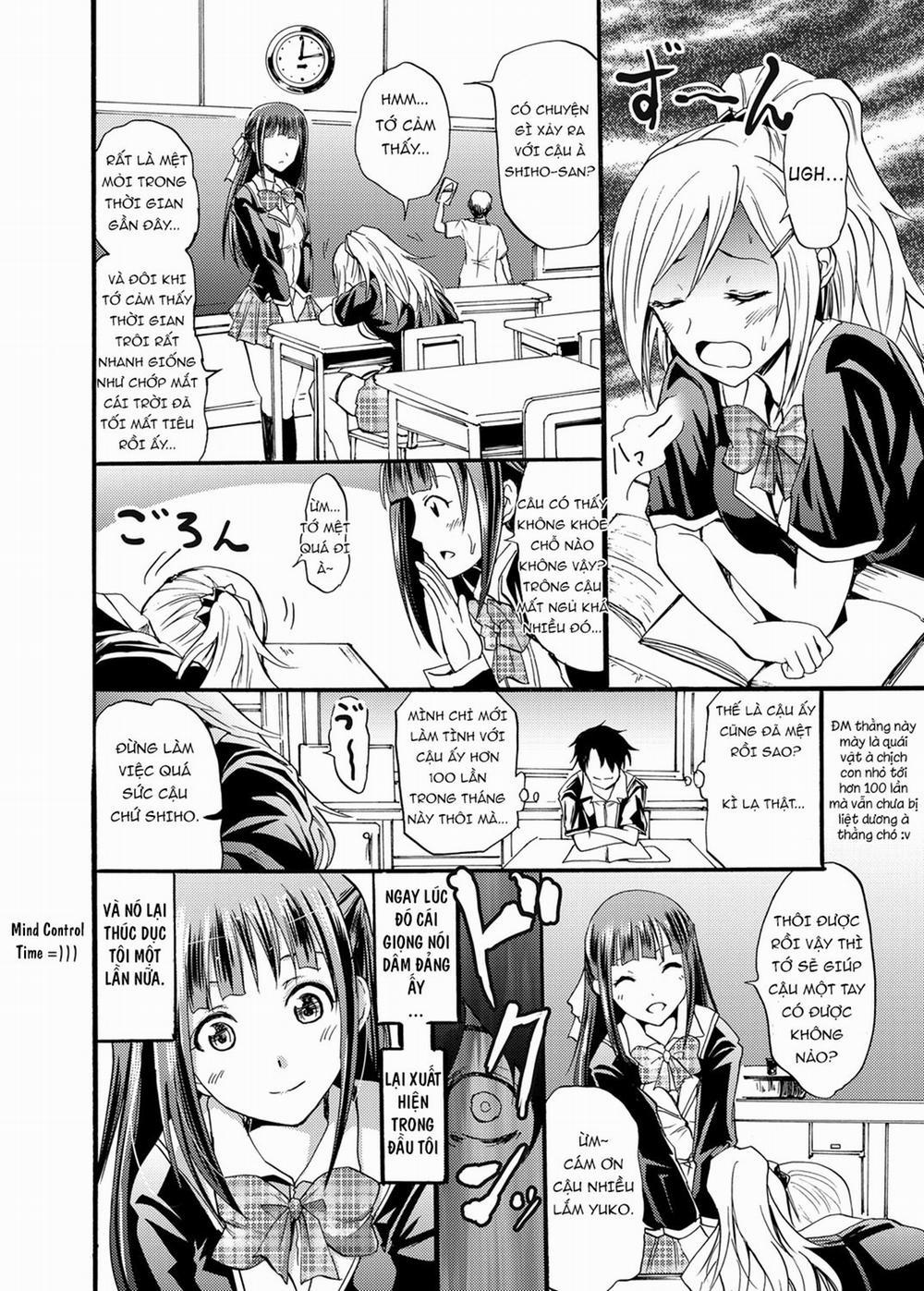 Seiren ~Gakuen Saimin Keitai~ Chương Oneshot Trang 15