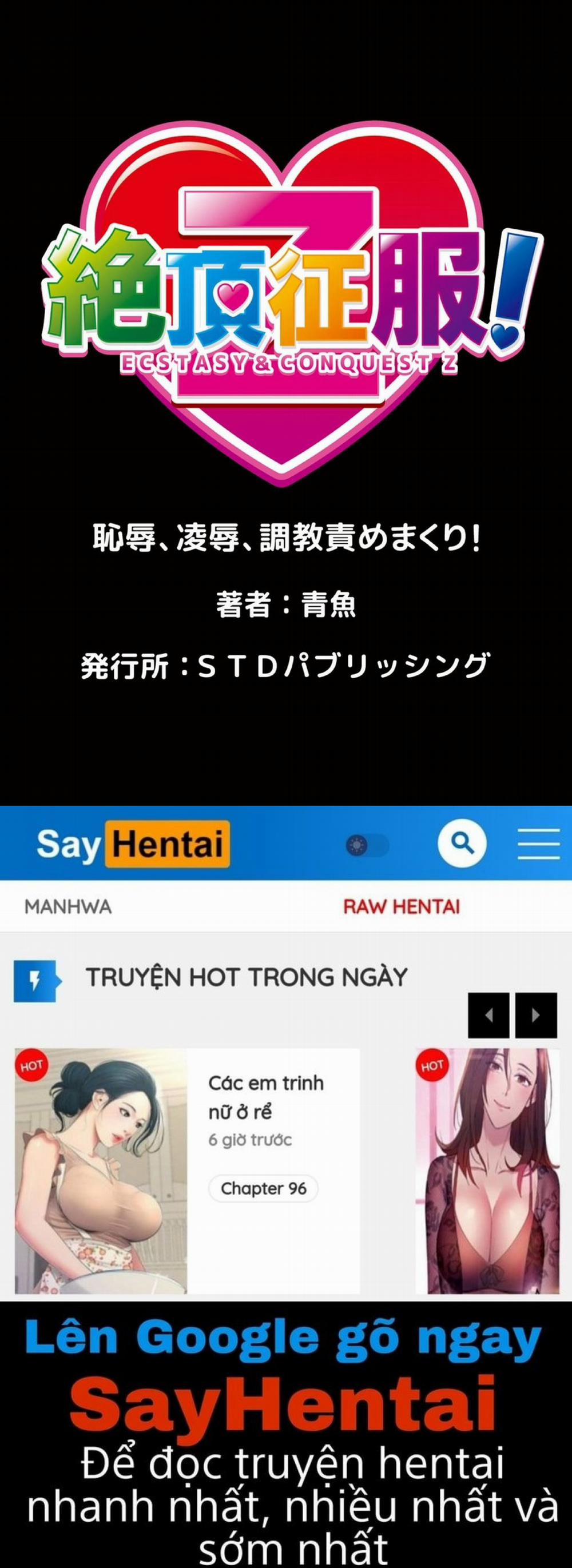 Seisai Jikan ~Namaiki na JK, JD, Hitozuma ni Kyousei Nakadashi!! 3 trang 27