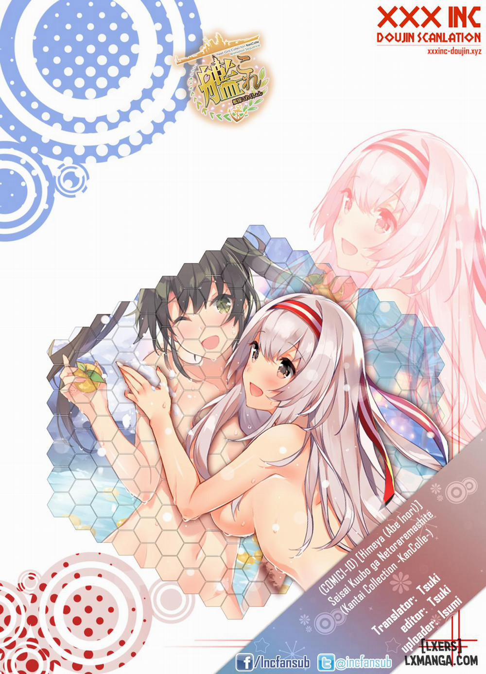 Seisai Kuubo ga Netoraremashite ~Shoukaku Hen Oneshot trang 1