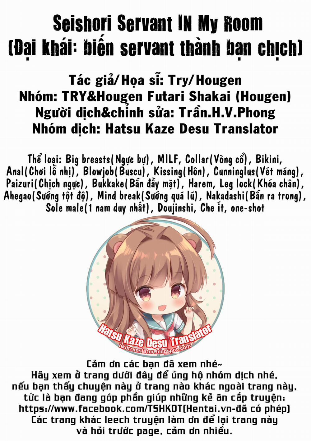 Seishori Servant IN My Room (Fate/Grand Order) Chương Oneshot Trang 32