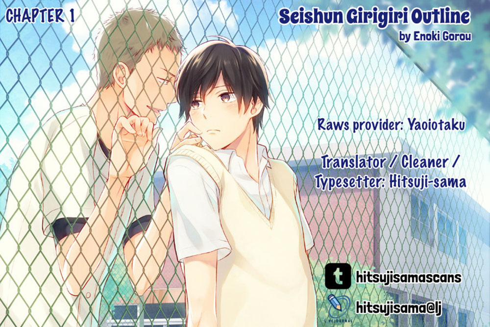 Seishun Girigiri Outline 1 trang 34