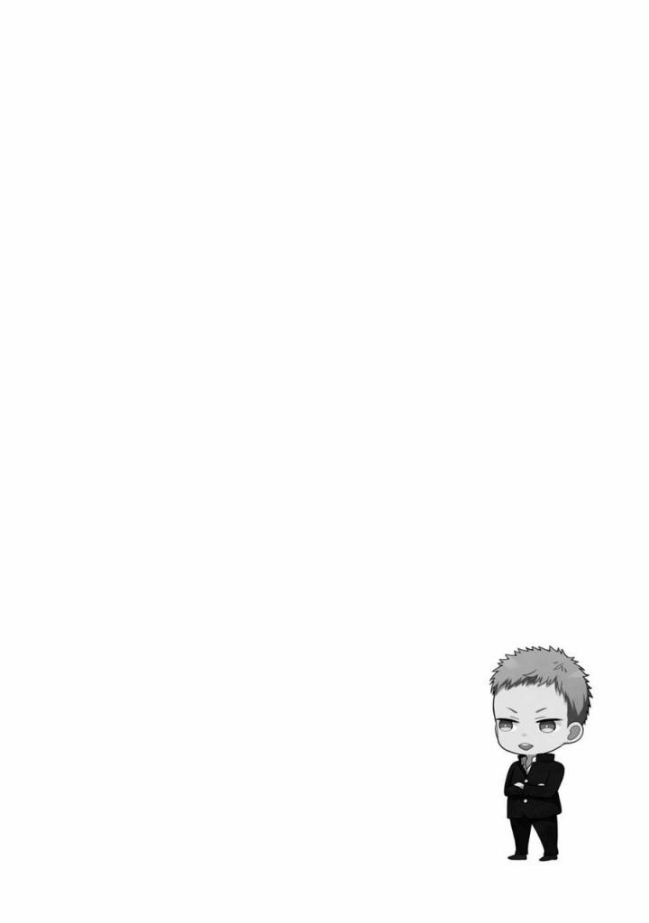 Seishun Girigiri Outline 3 trang 2