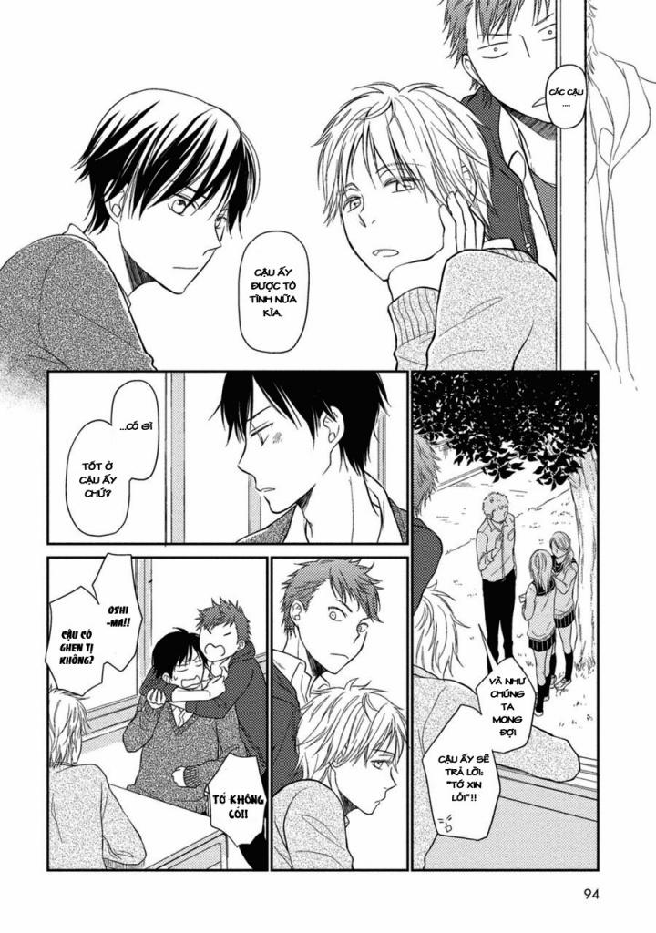 Seishun Girigiri Outline 4 trang 4