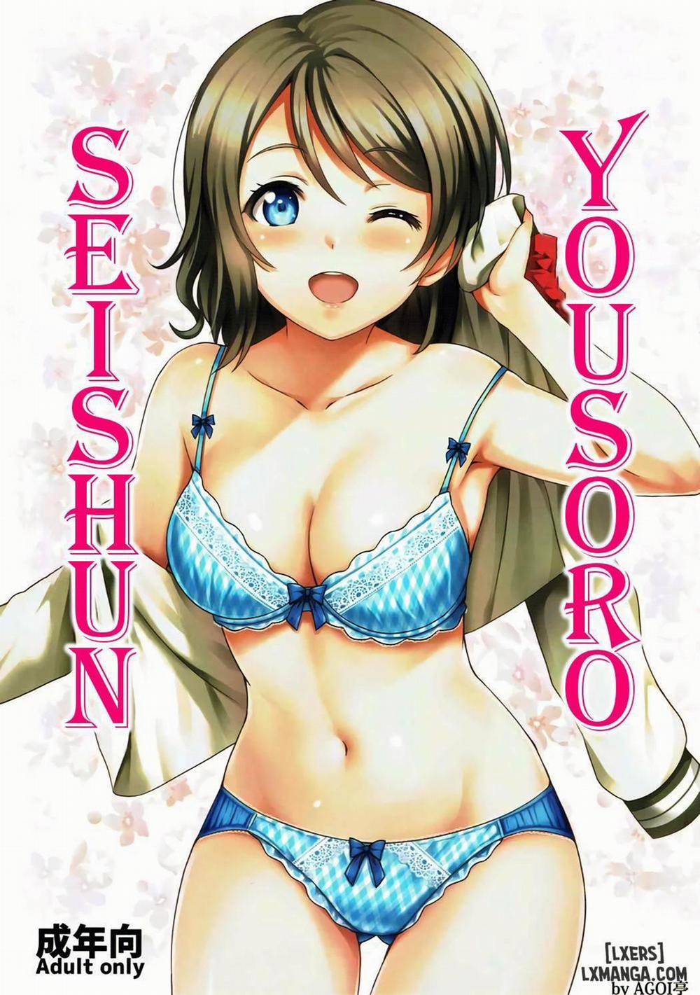 Seishun Yousoro Oneshot trang 0