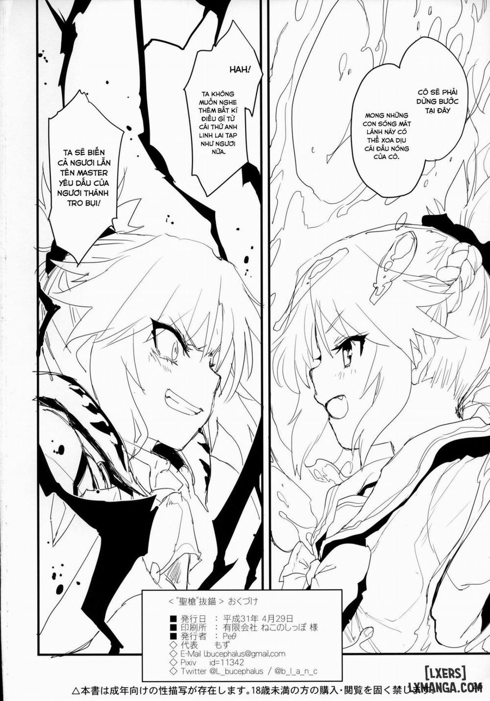 Seisou Batsubyou Oneshot trang 24