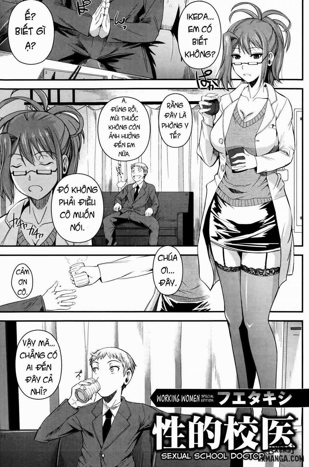 Seiteki Koui Oneshot trang 0