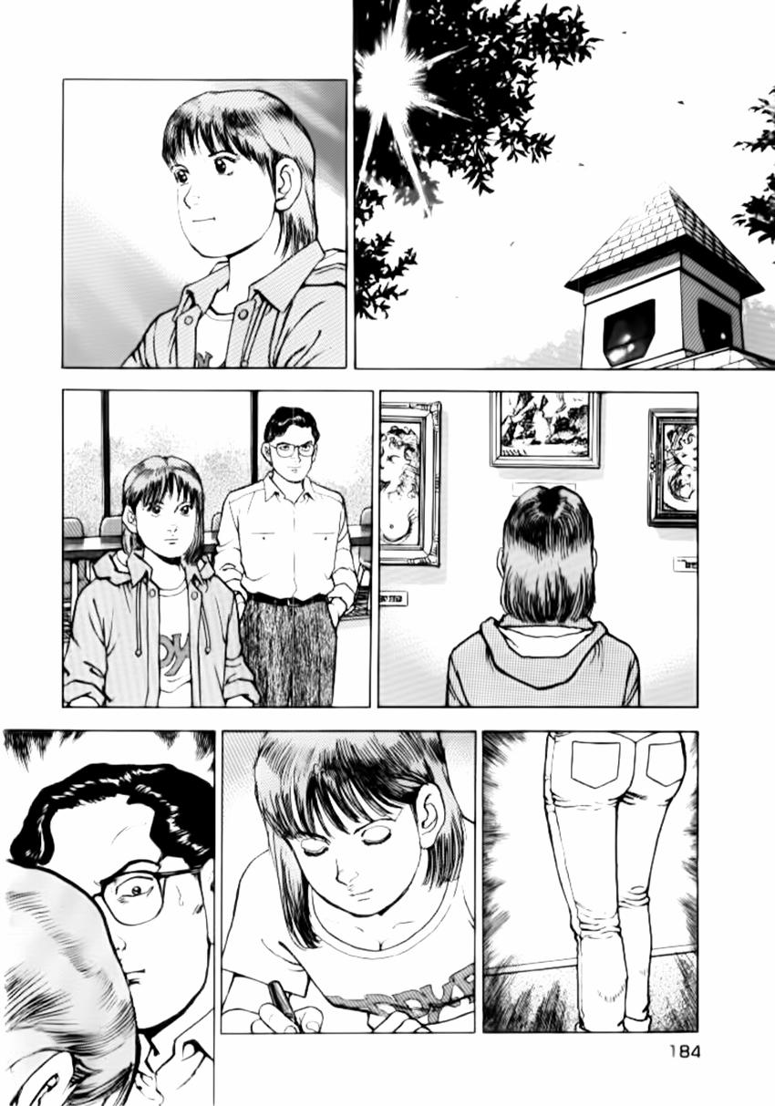 Seizon Life 16 trang 9