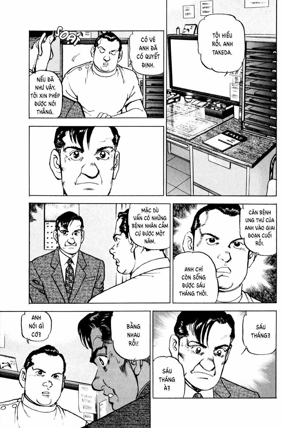 Seizon Life 2 trang 11