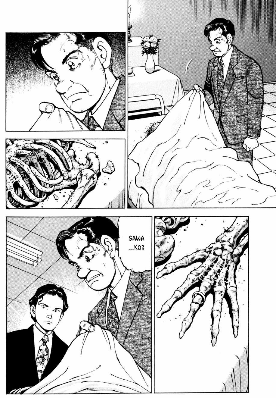 Seizon Life 2 trang 2