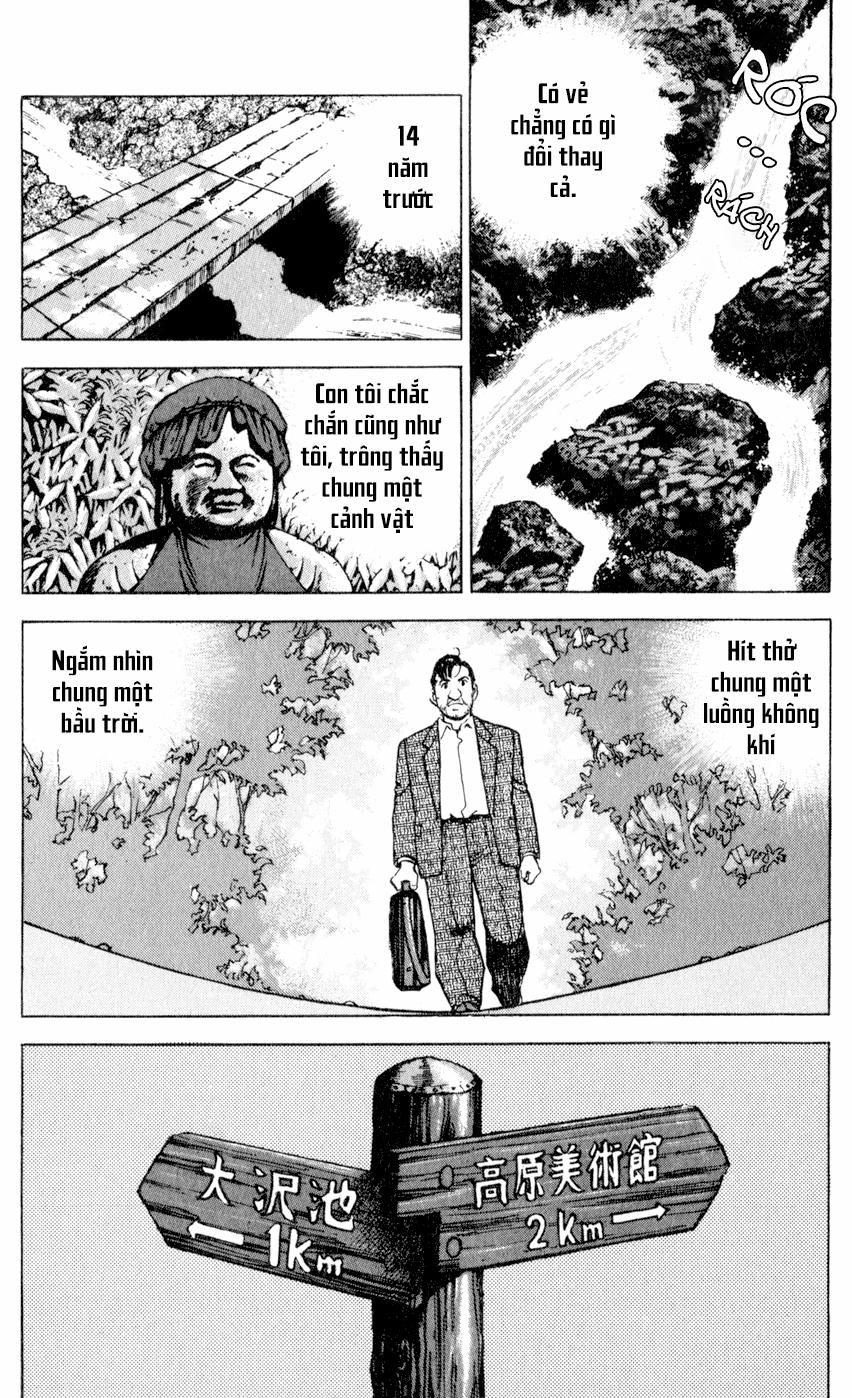 Seizon Life 4 trang 13