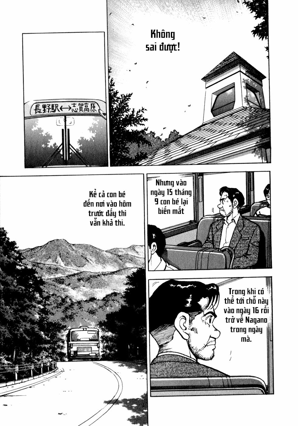 Seizon Life 4 trang 3