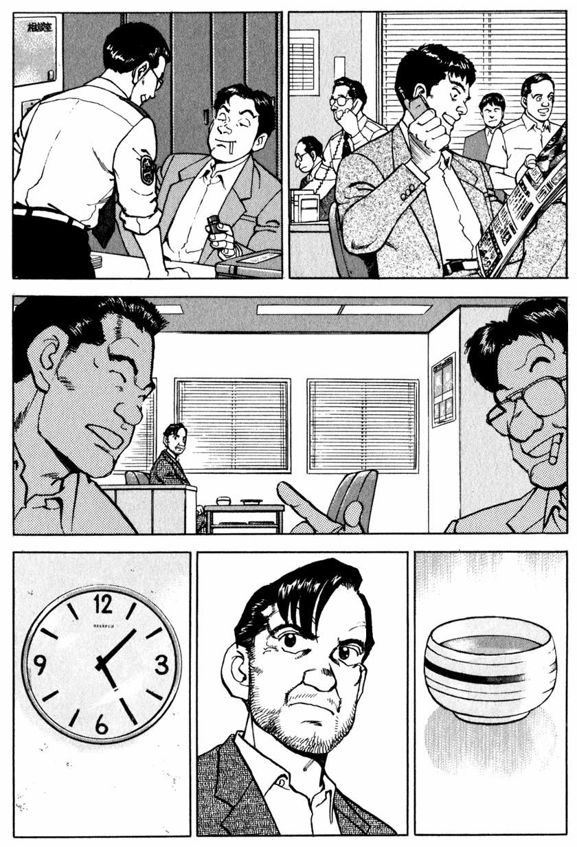 Seizon Life 7 trang 4