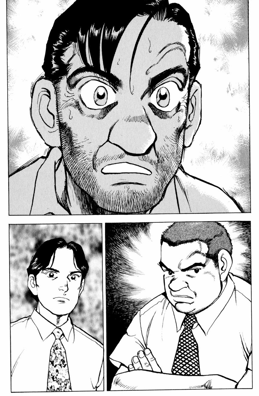 Seizon Life 9 trang 17