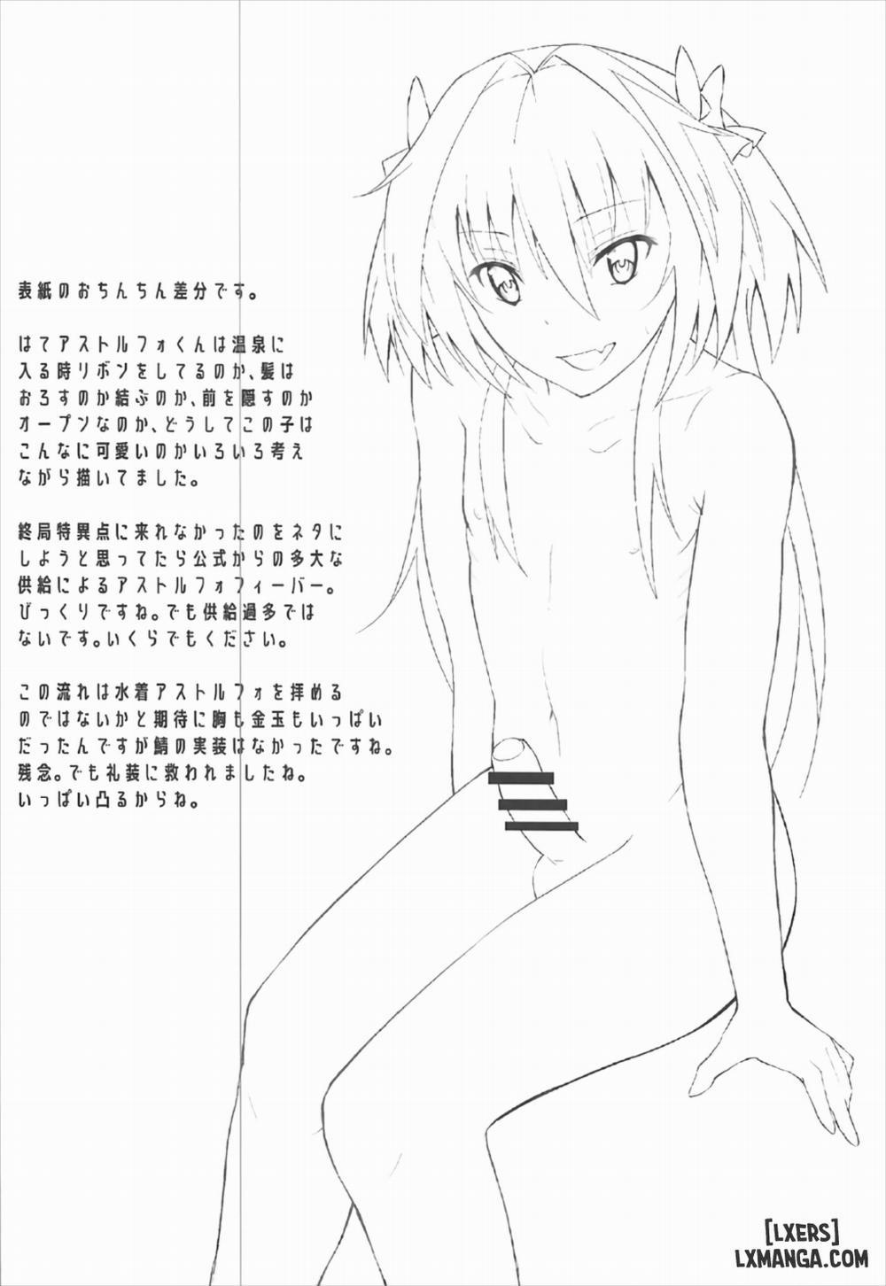 Sekai ga Heiwa ni Natta node Astolfo to Onsen Ryokou ni Ikimashita Chương Oneshot Trang 19