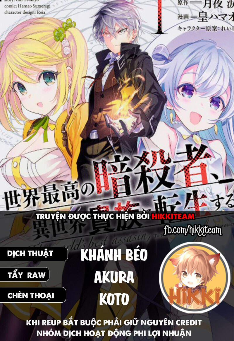 Sekai Saikō No Asashin, Isekai Kizoku Ni Tensei Suru Chương 11 2 Trang 1